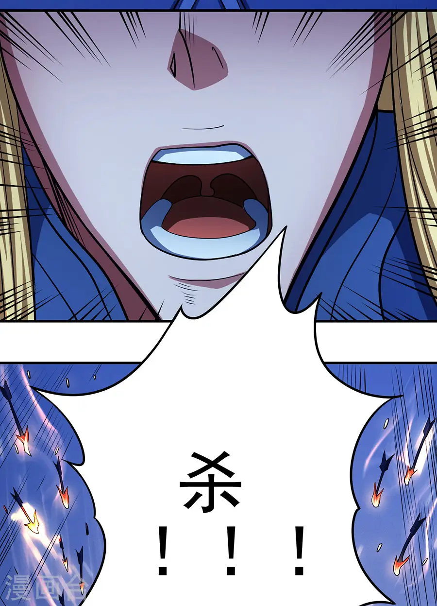 第97话2 烈火焚城12