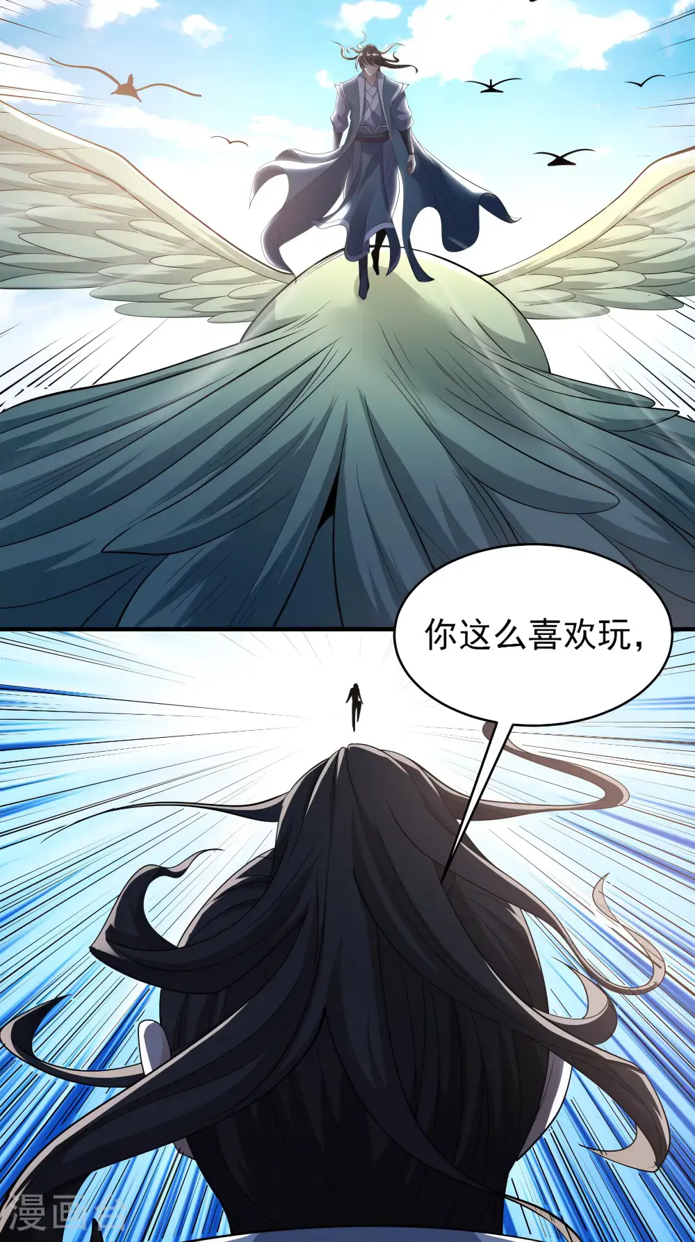第242话1 迷城（1）5
