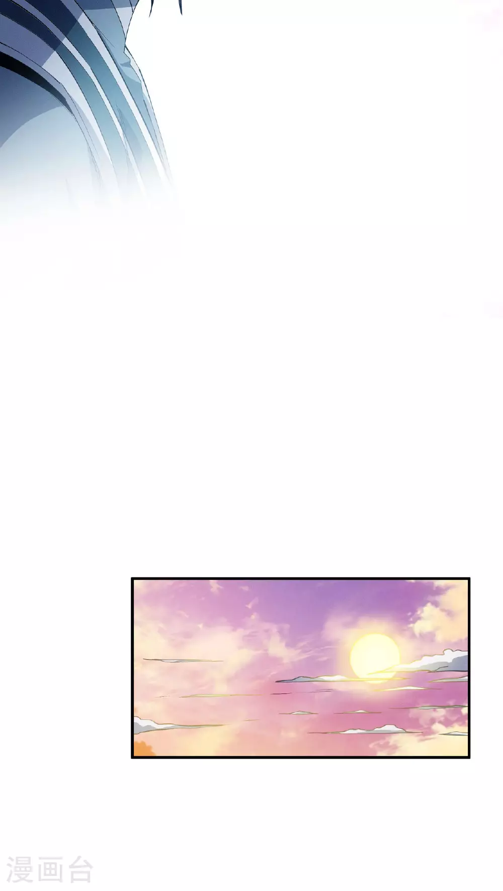 第201话1 月下美人4