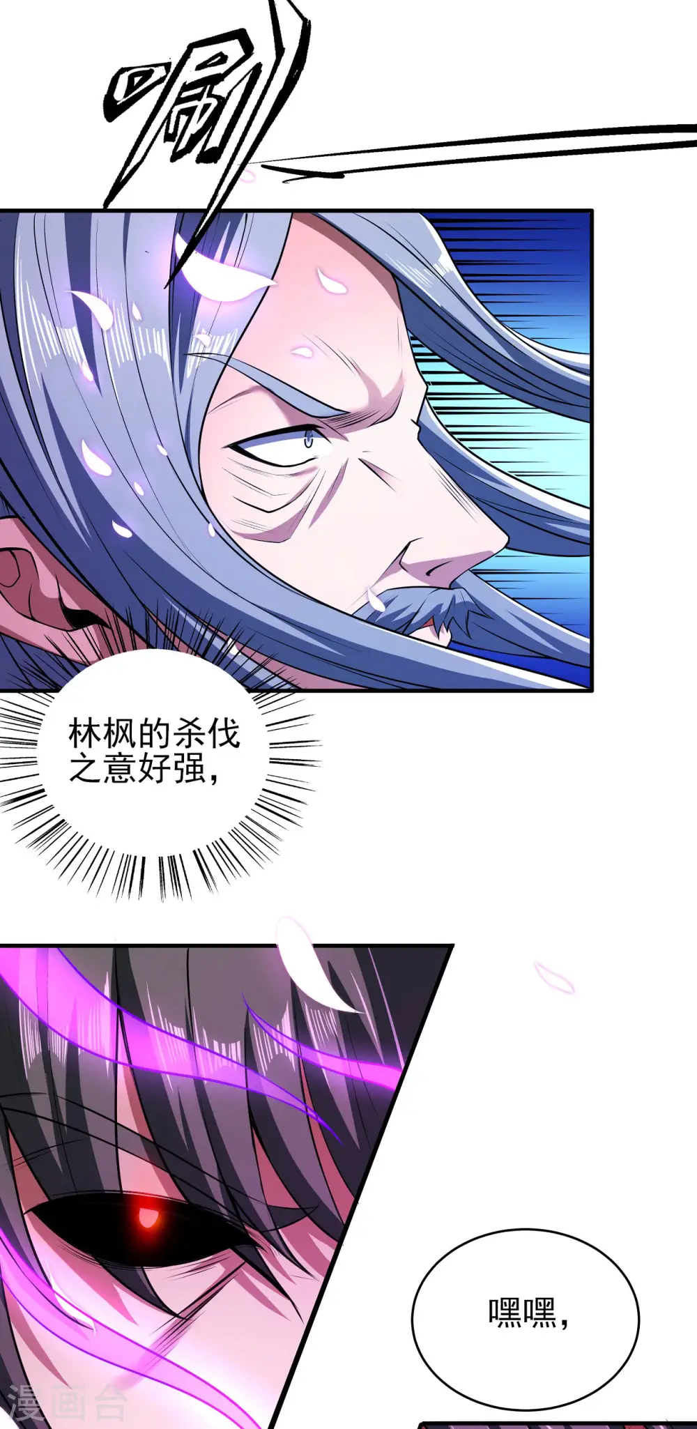 第178话1 一个时代1