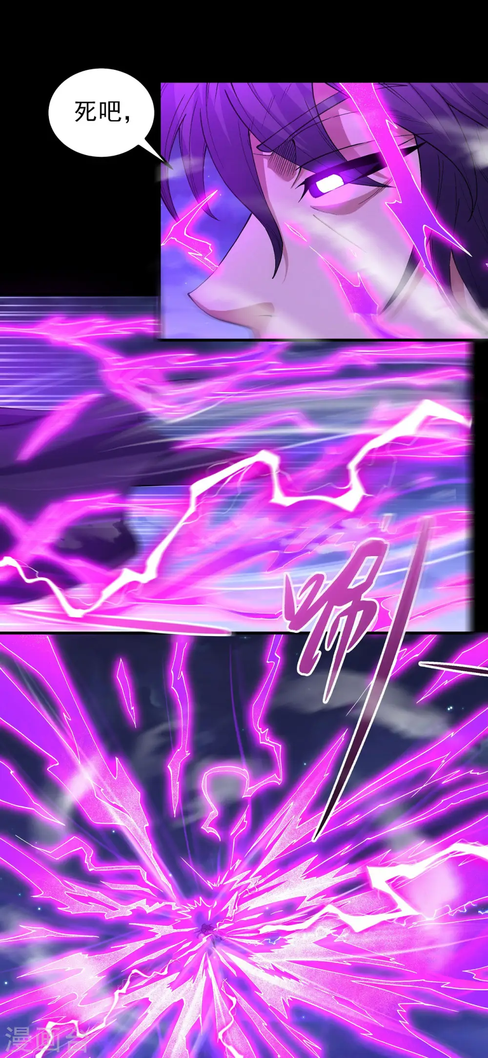 第189话1 公子之死8