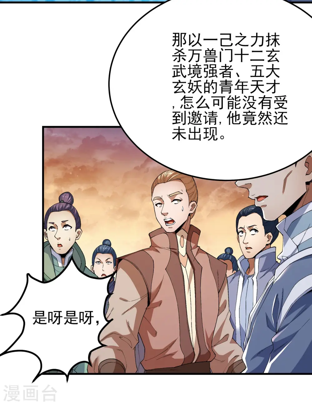 第181话3 黑暗束缚17