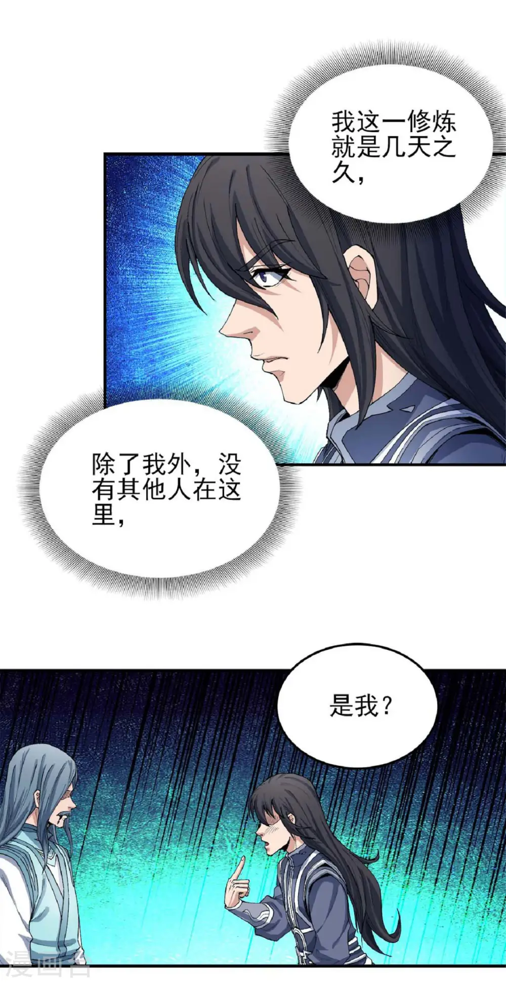 第178话2 一个时代0