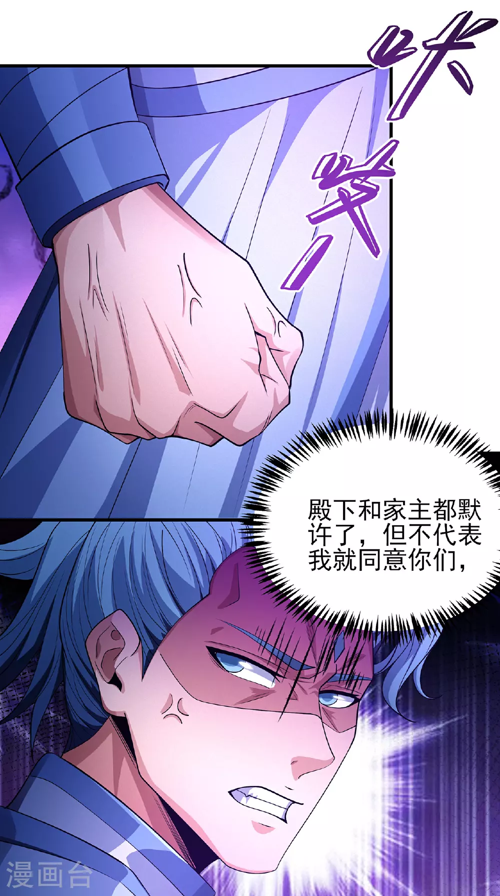 第221话2 苛刻的条件（2）8