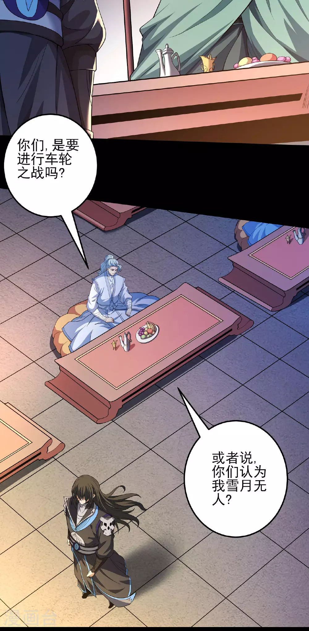 第202话2 皇宫夜宴22
