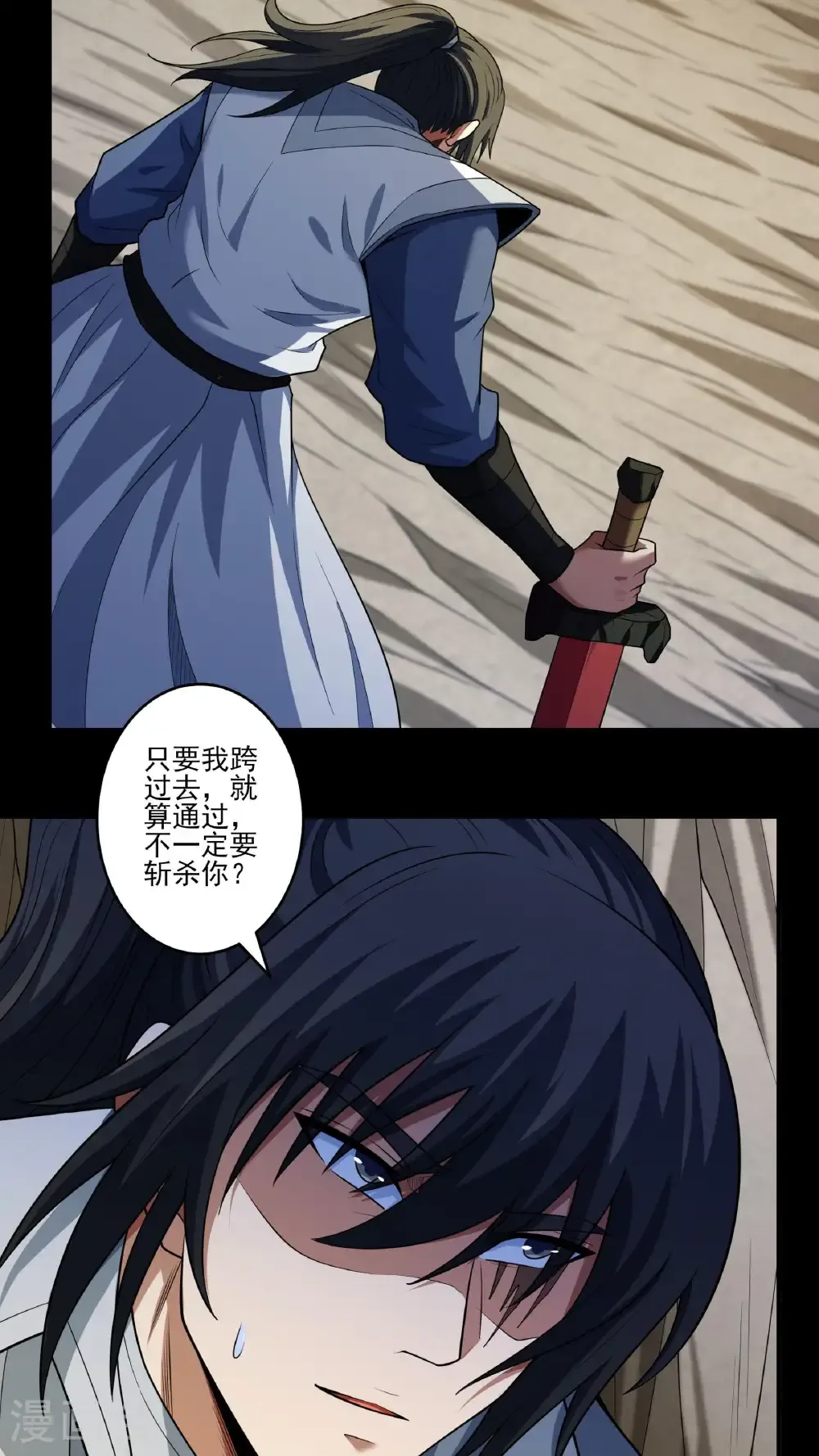 第257话3 闯石窟（3）27