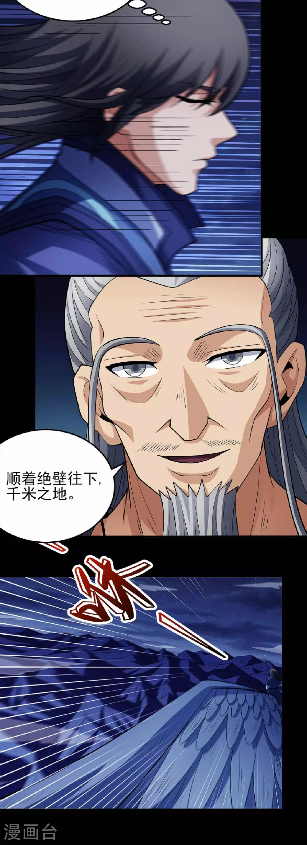 第212话2 破门11