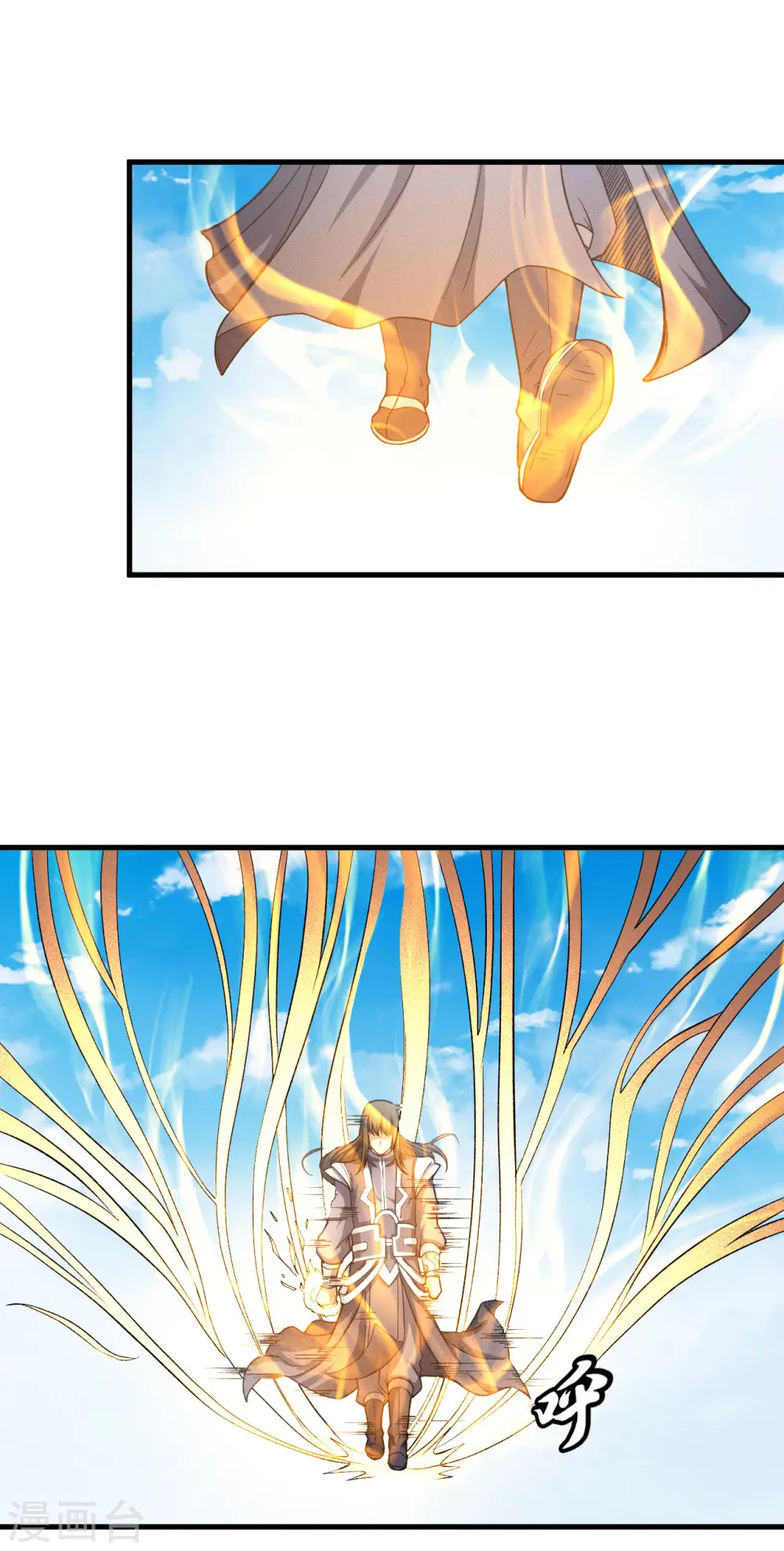 第149话1 虚伪8