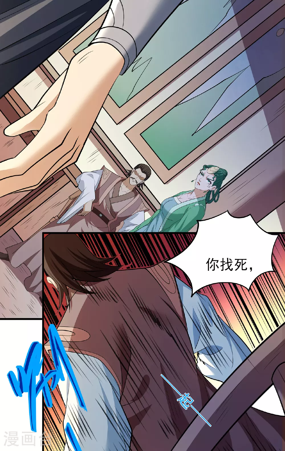 第226话3 霍家（3）14