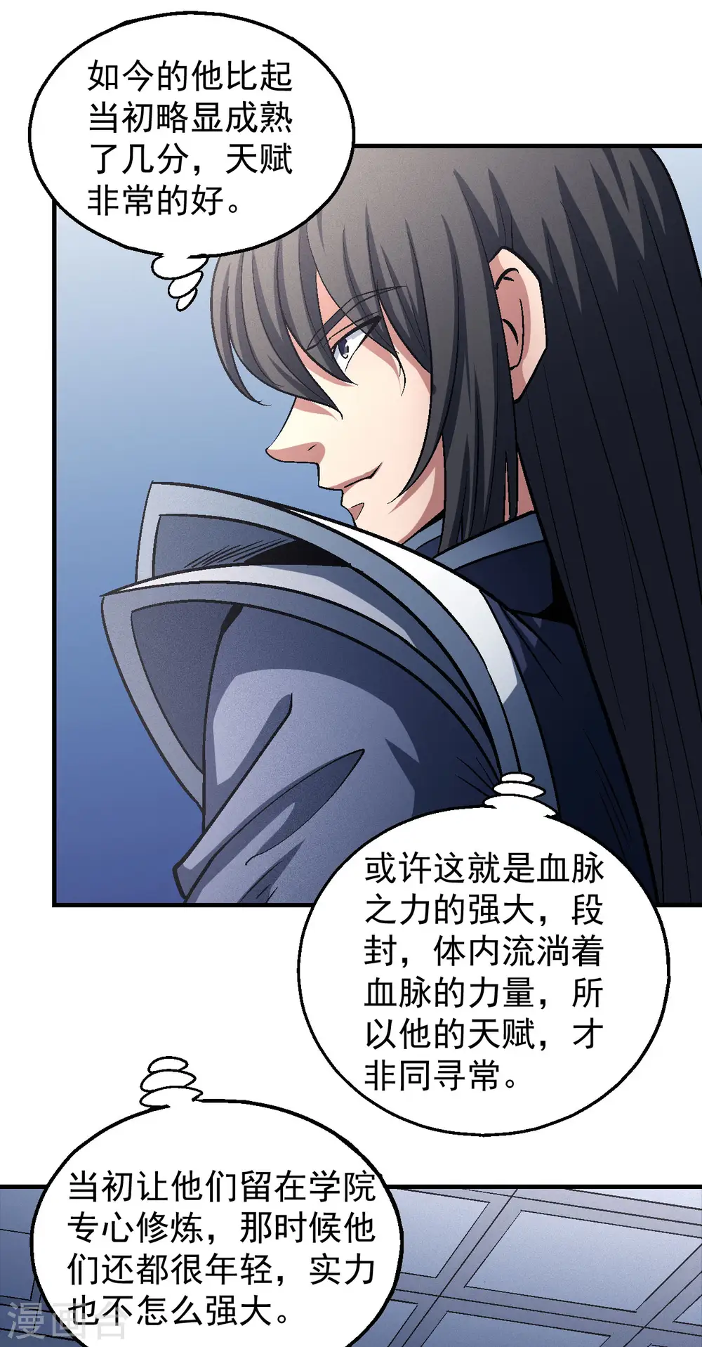 第138话1 天才时代6