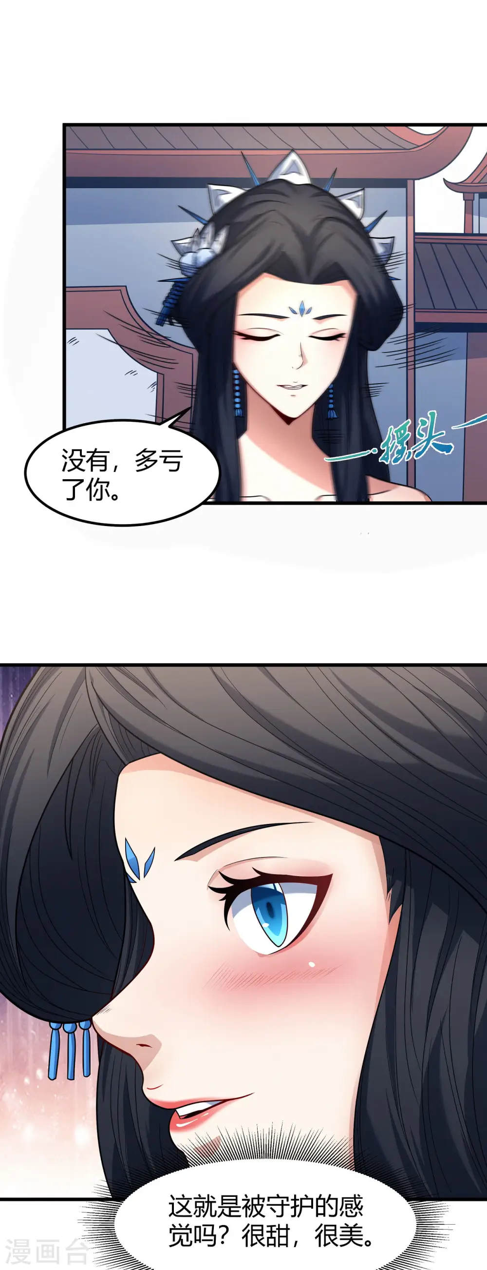 第175话1 全杀6
