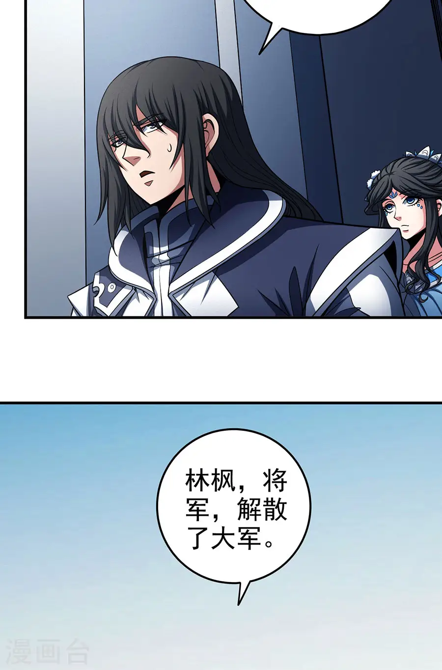 第111话3 封侯拜相5
