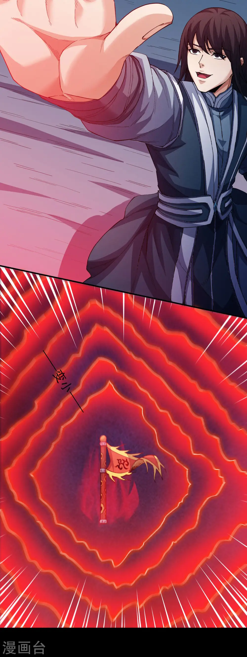 第199话2 翻脸10