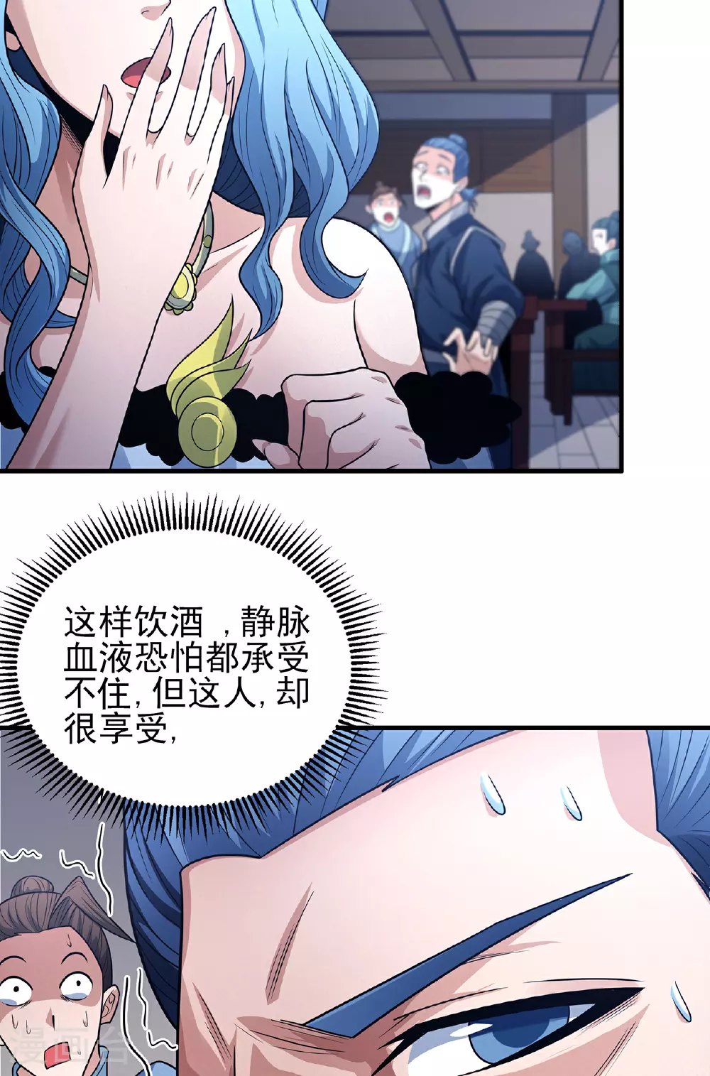 第223话1 强闯（1）20
