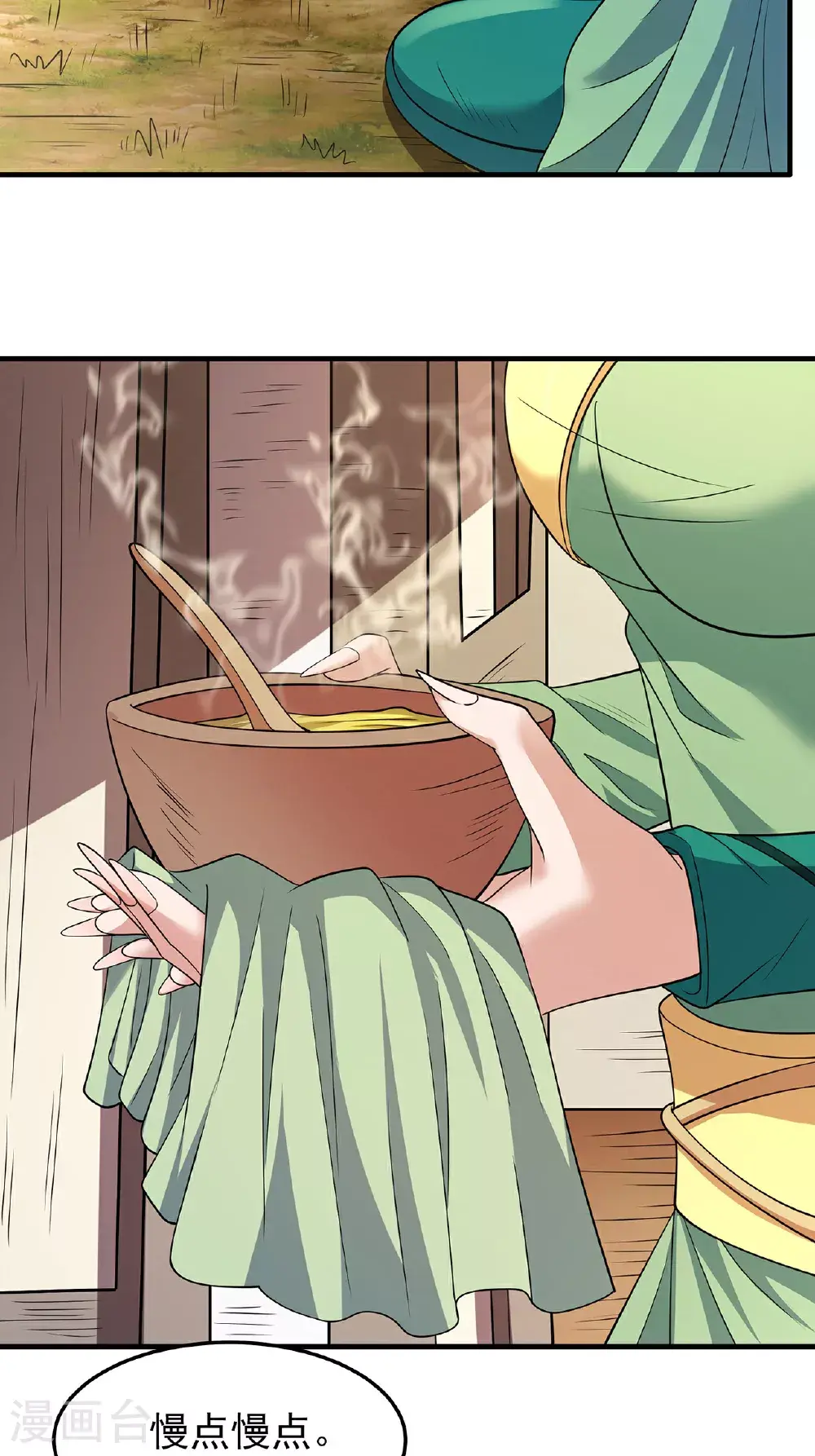 第236话2 老人与女孩（2）25