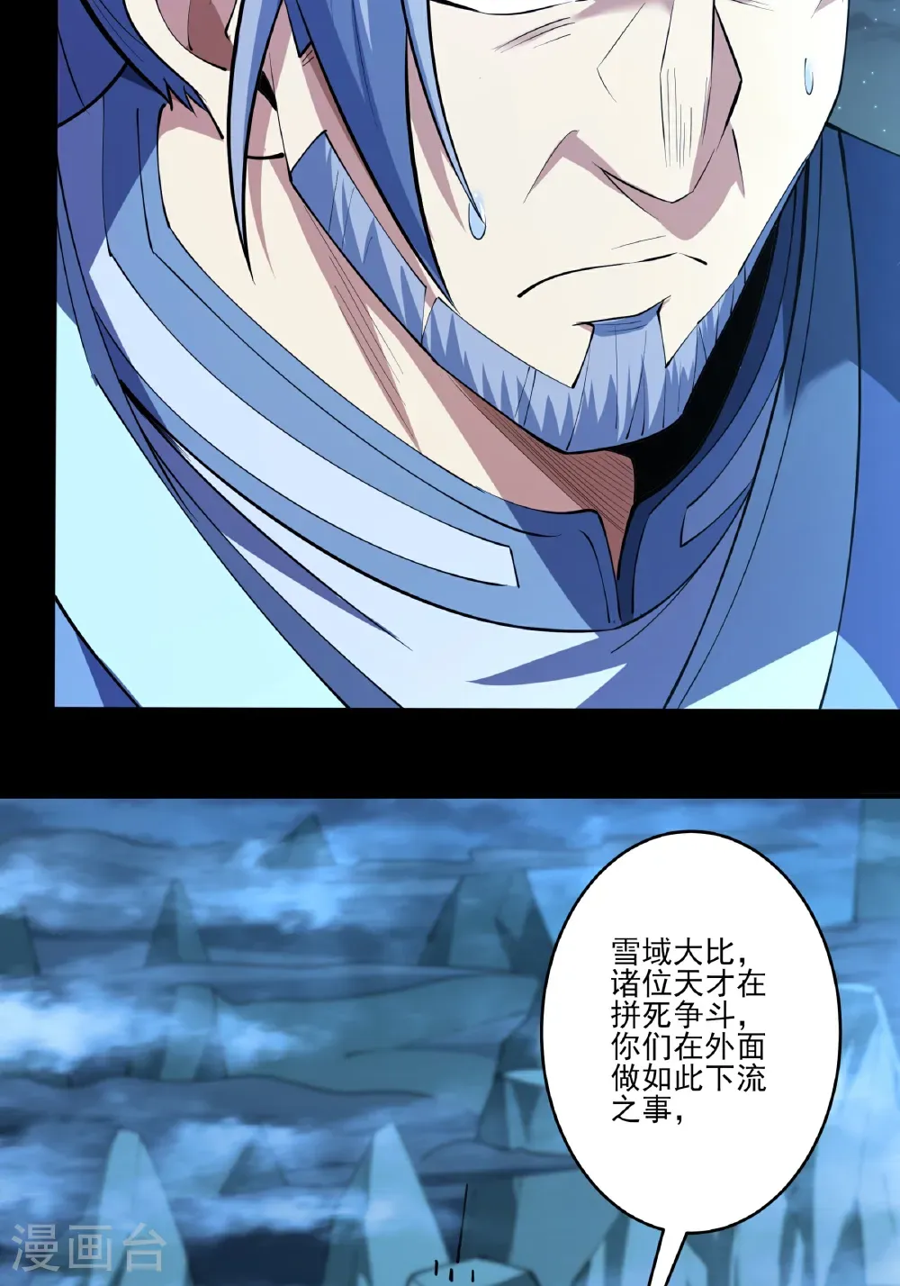 第249话3 神庙（3）19