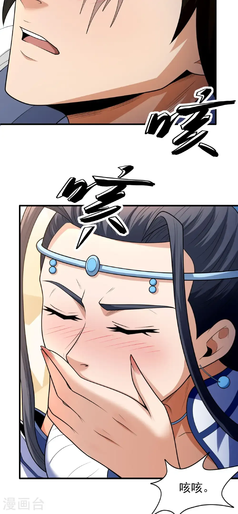 第259话1 战台饮酒（1）21