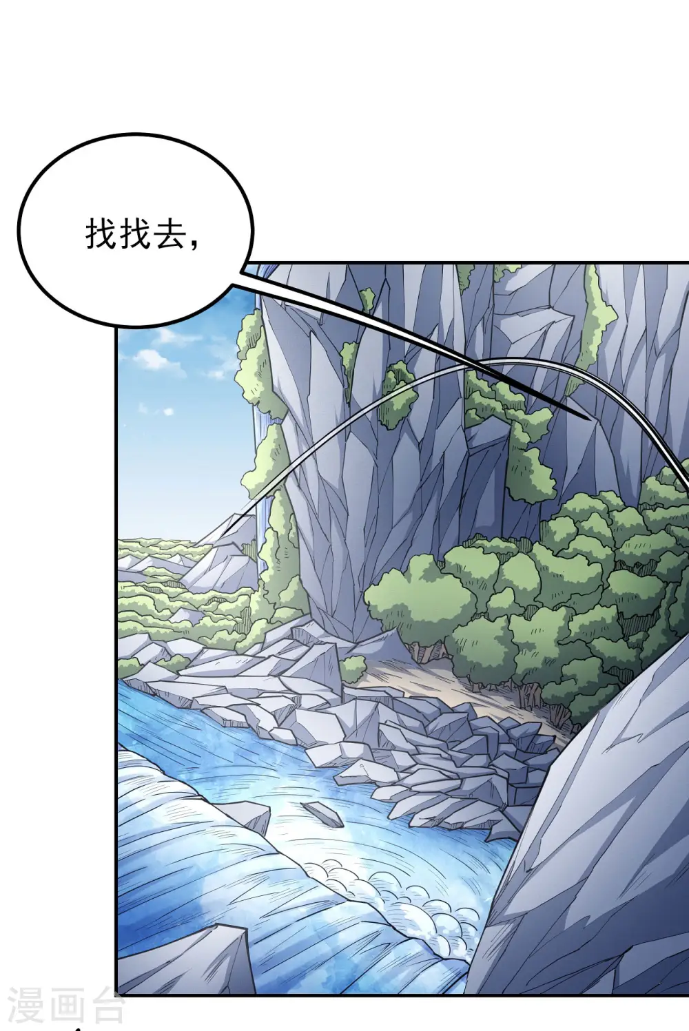 第170话1 风之律动13