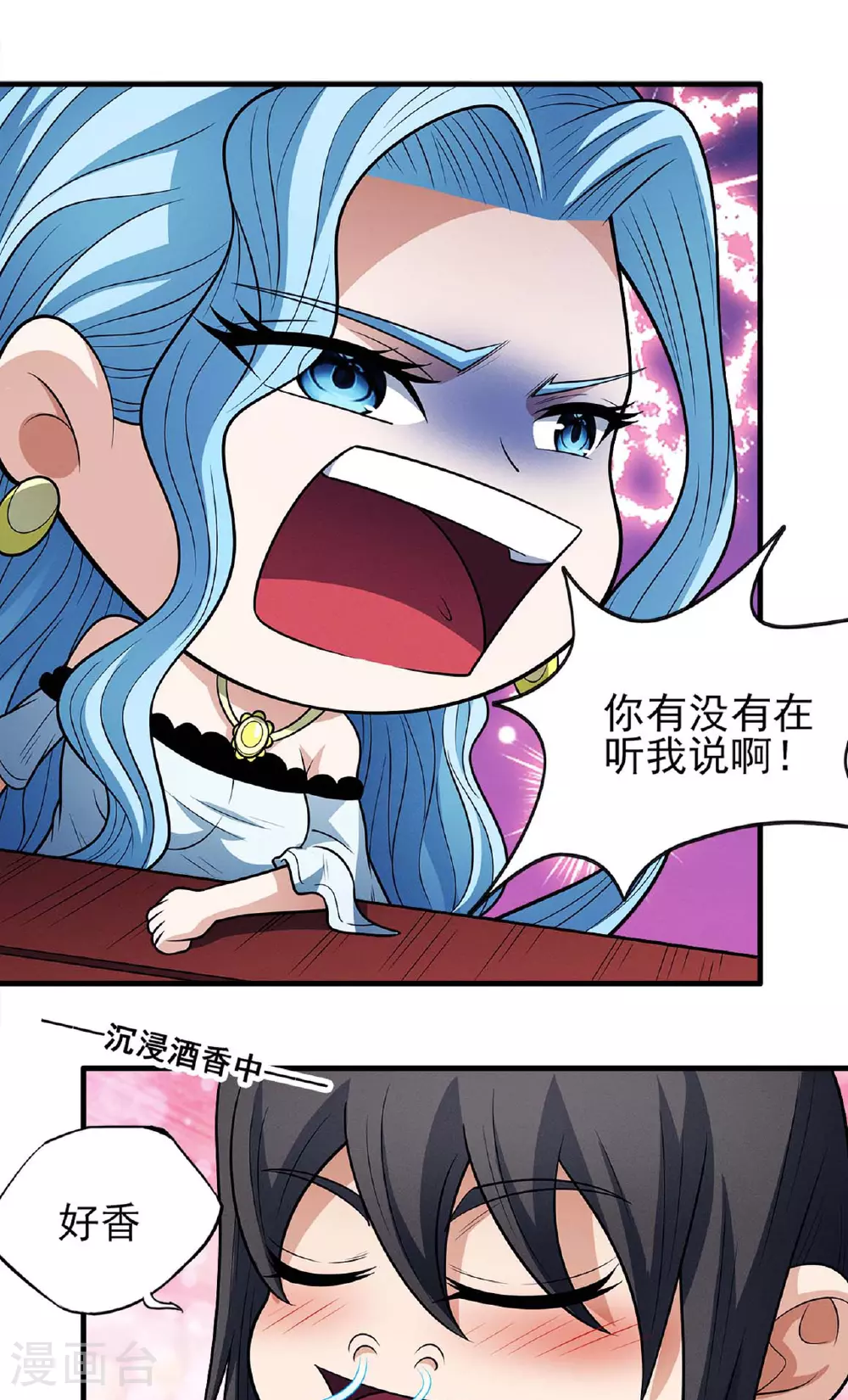 第224话2 唐家千金（2）1