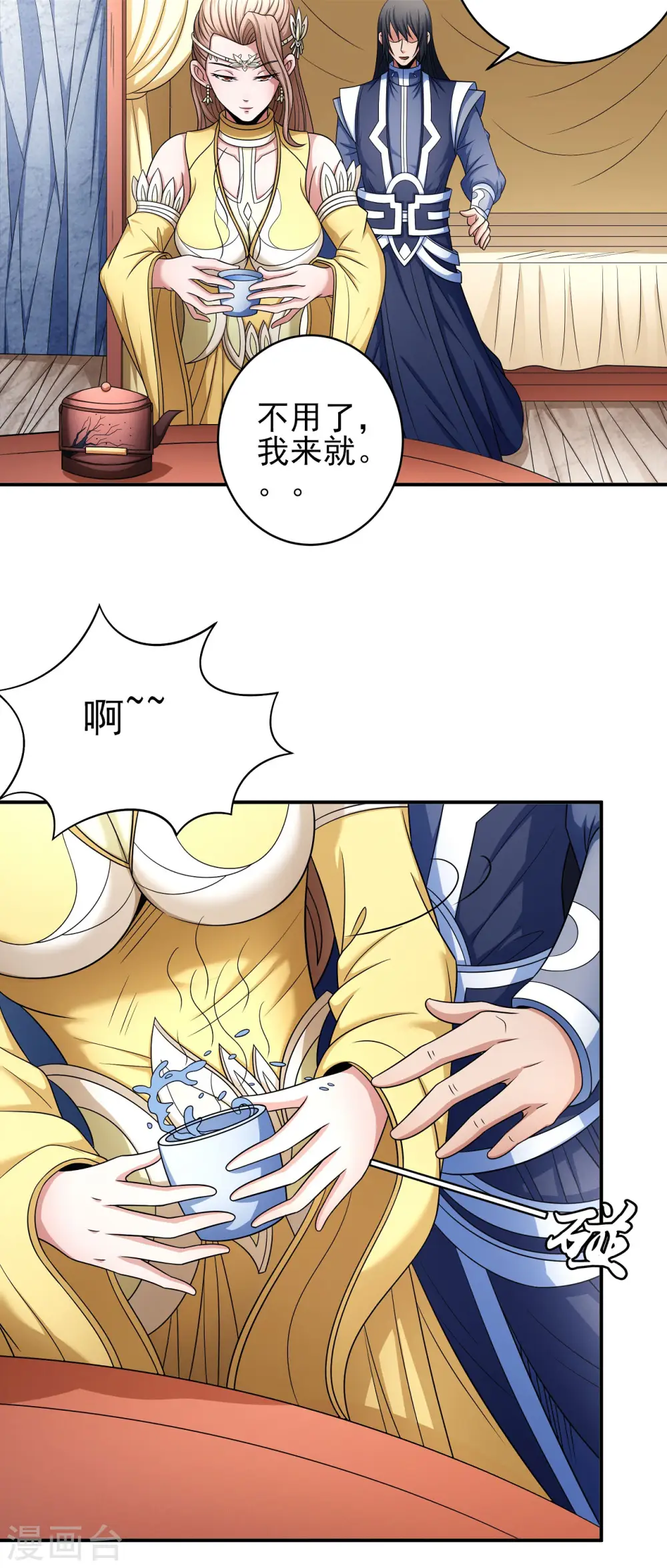 第151话1 禁军统领6