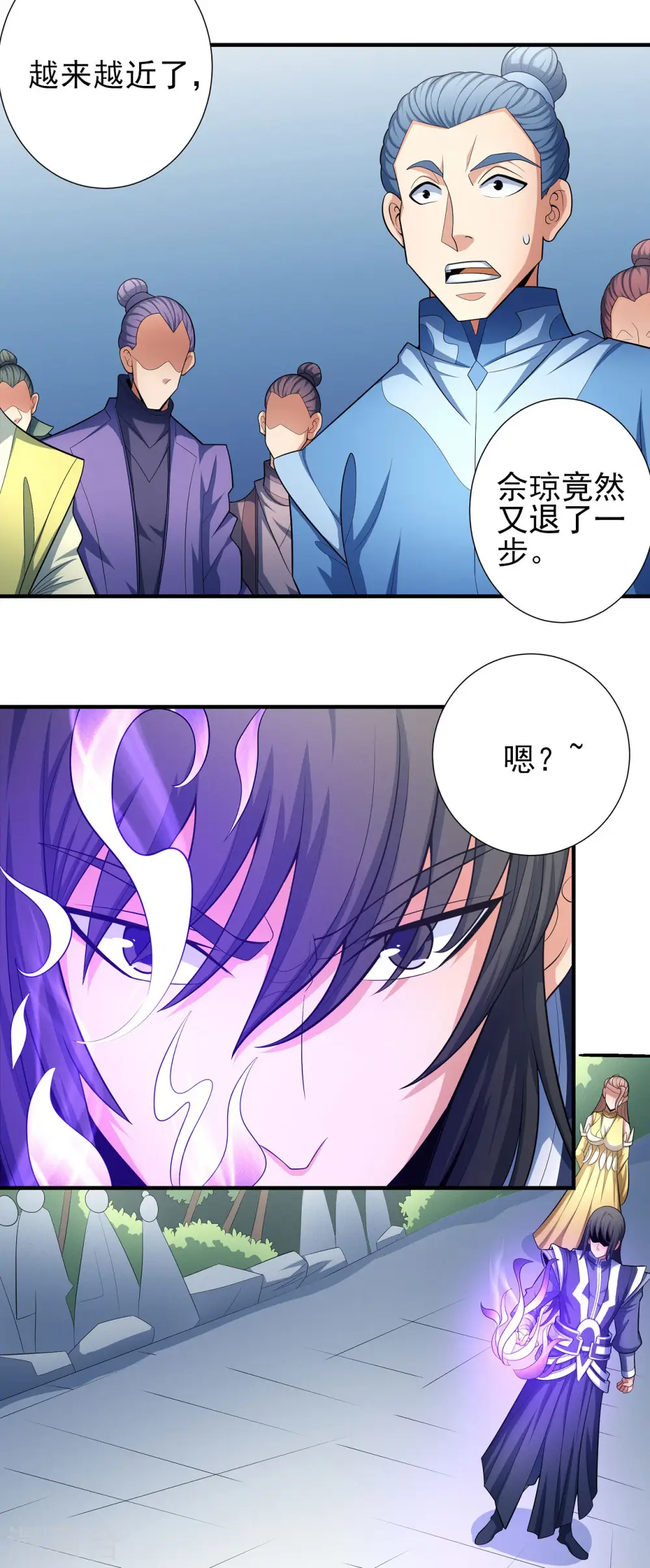 第153话3 谁能救你13