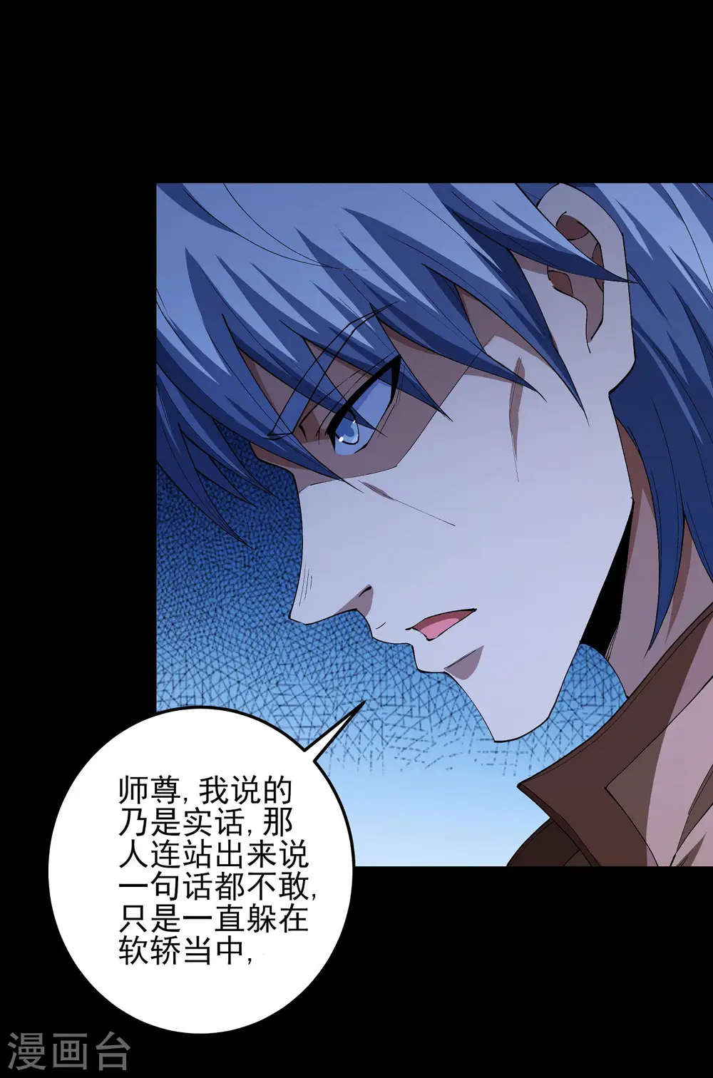 第190话2 重聚6