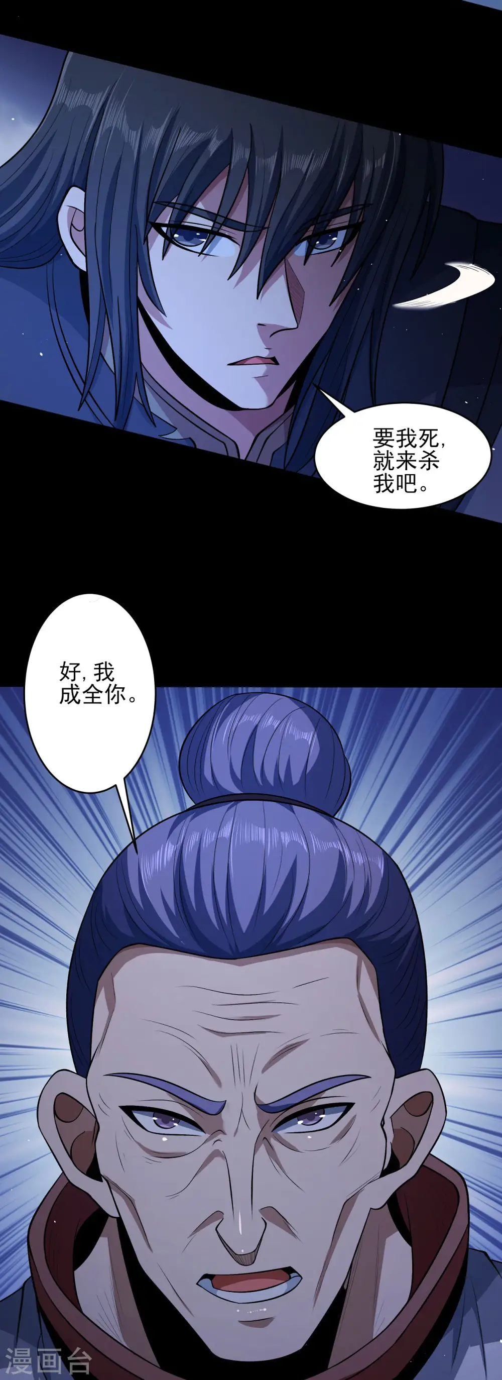 第188话1 神秘人现10