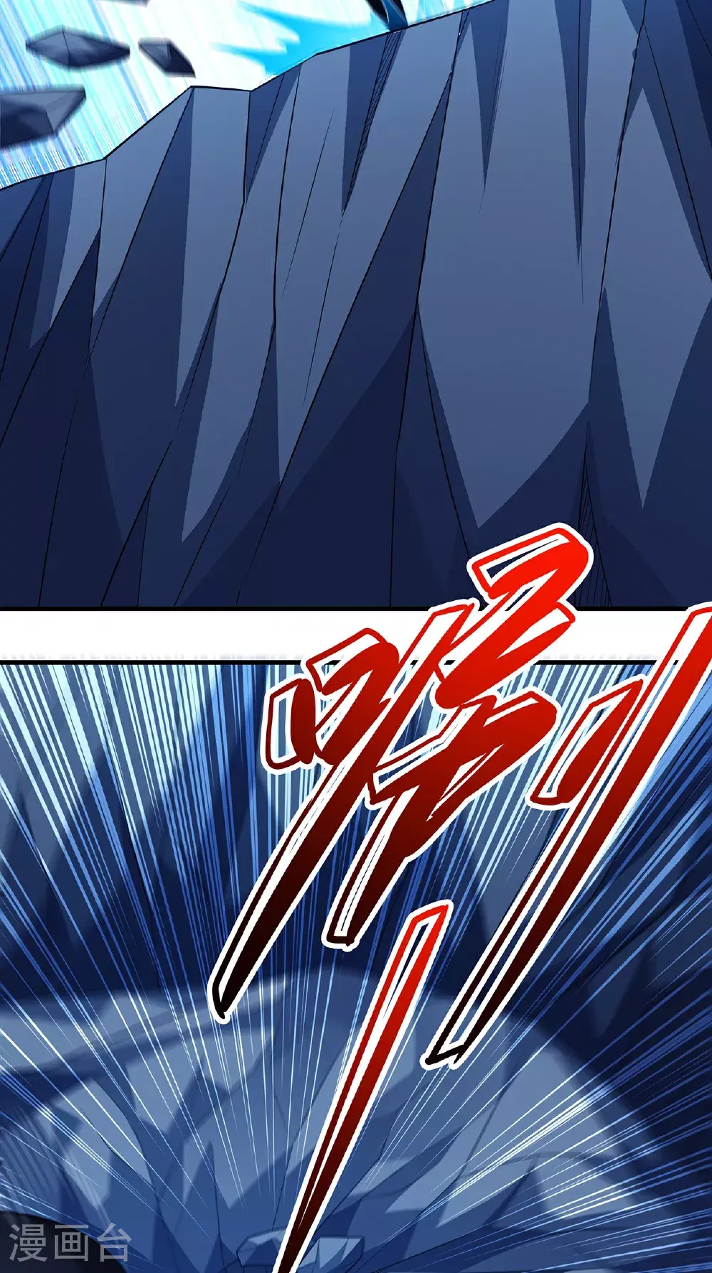 第234话3 抢夺（3）18