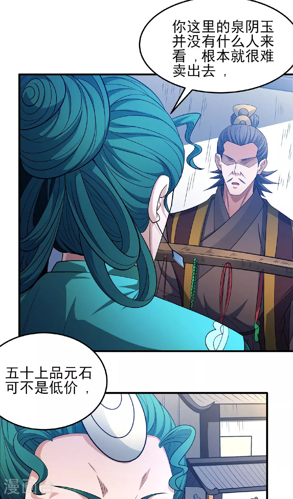 第226话1 霍家（1）1