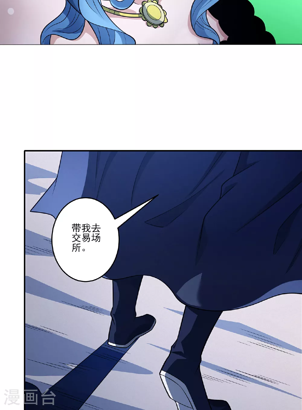 第225话2 琼浆玉液（2）24