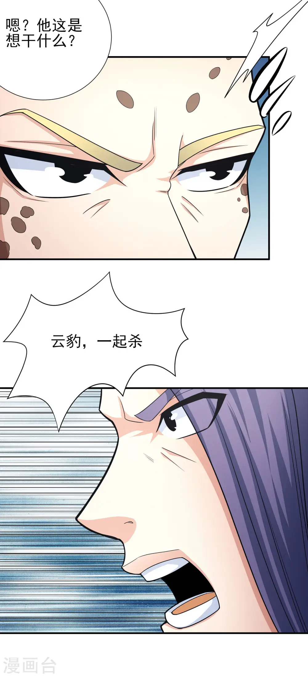第160话1 外孙19