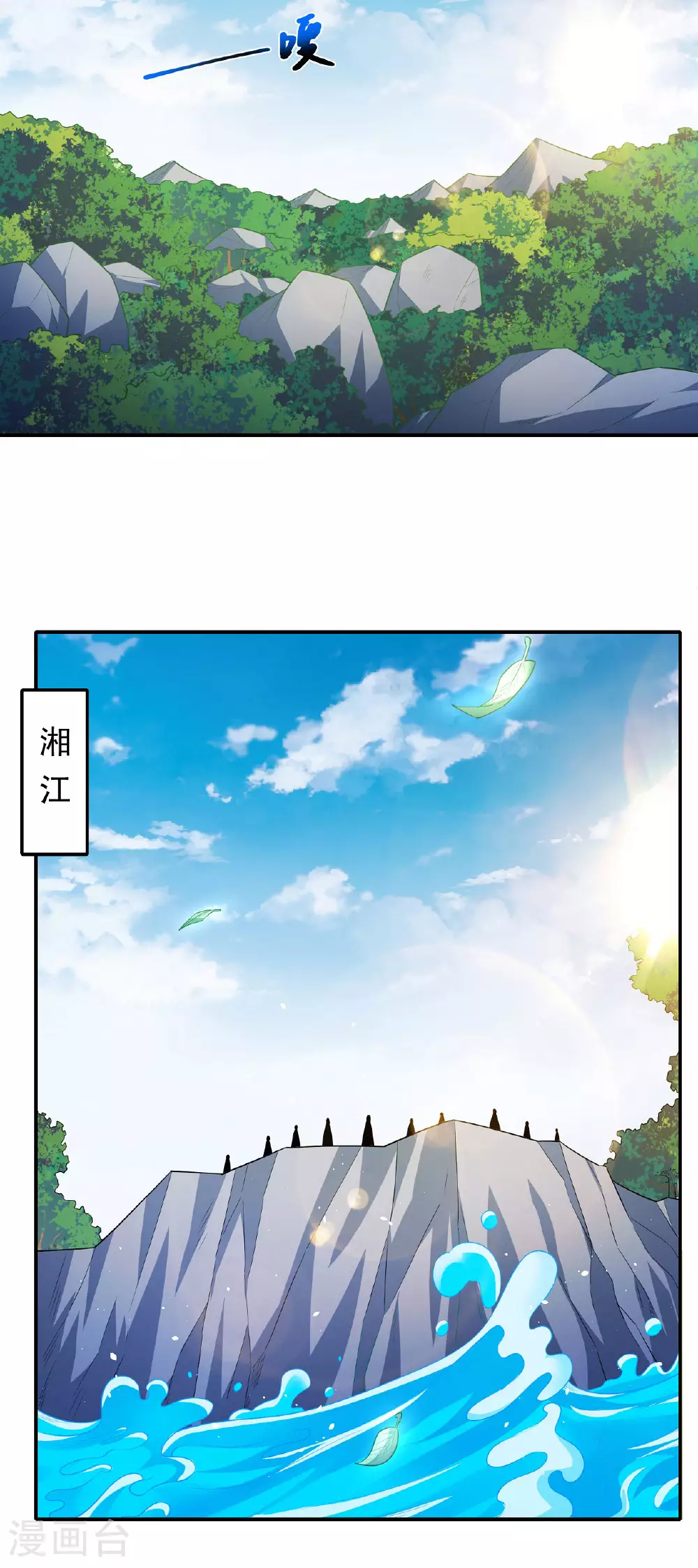 第214话3 三千佛魔力10