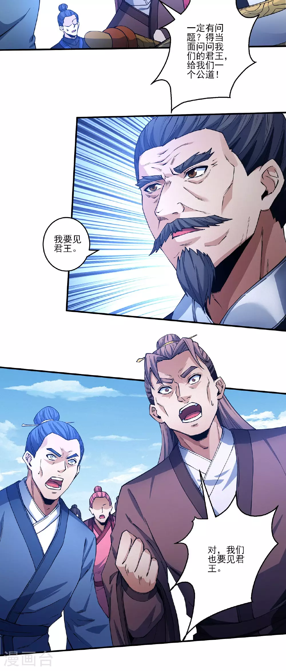 第211话3 林枫无罪15