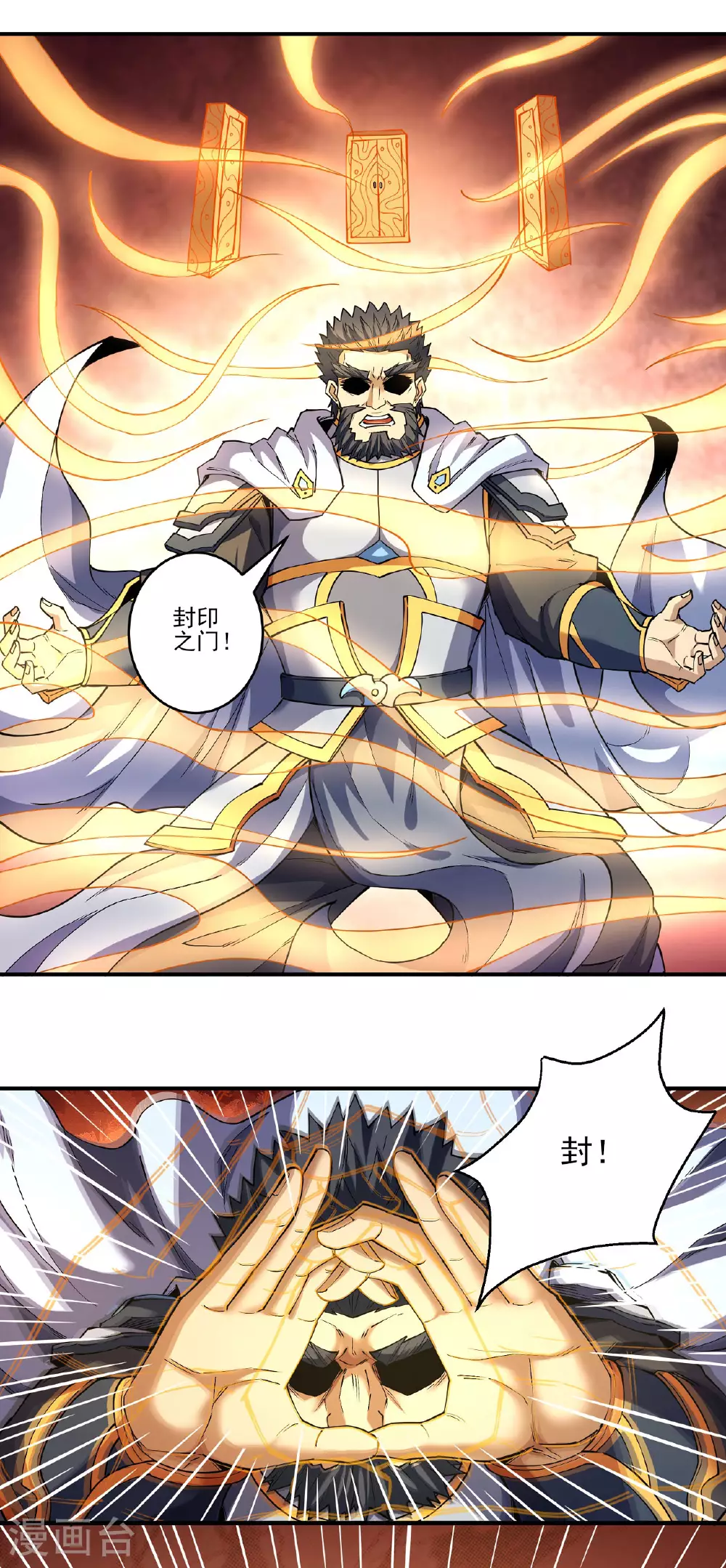 第211话1 林枫无罪2