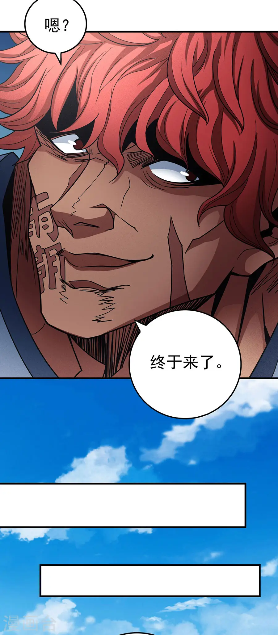 第113话2 回扬州城22