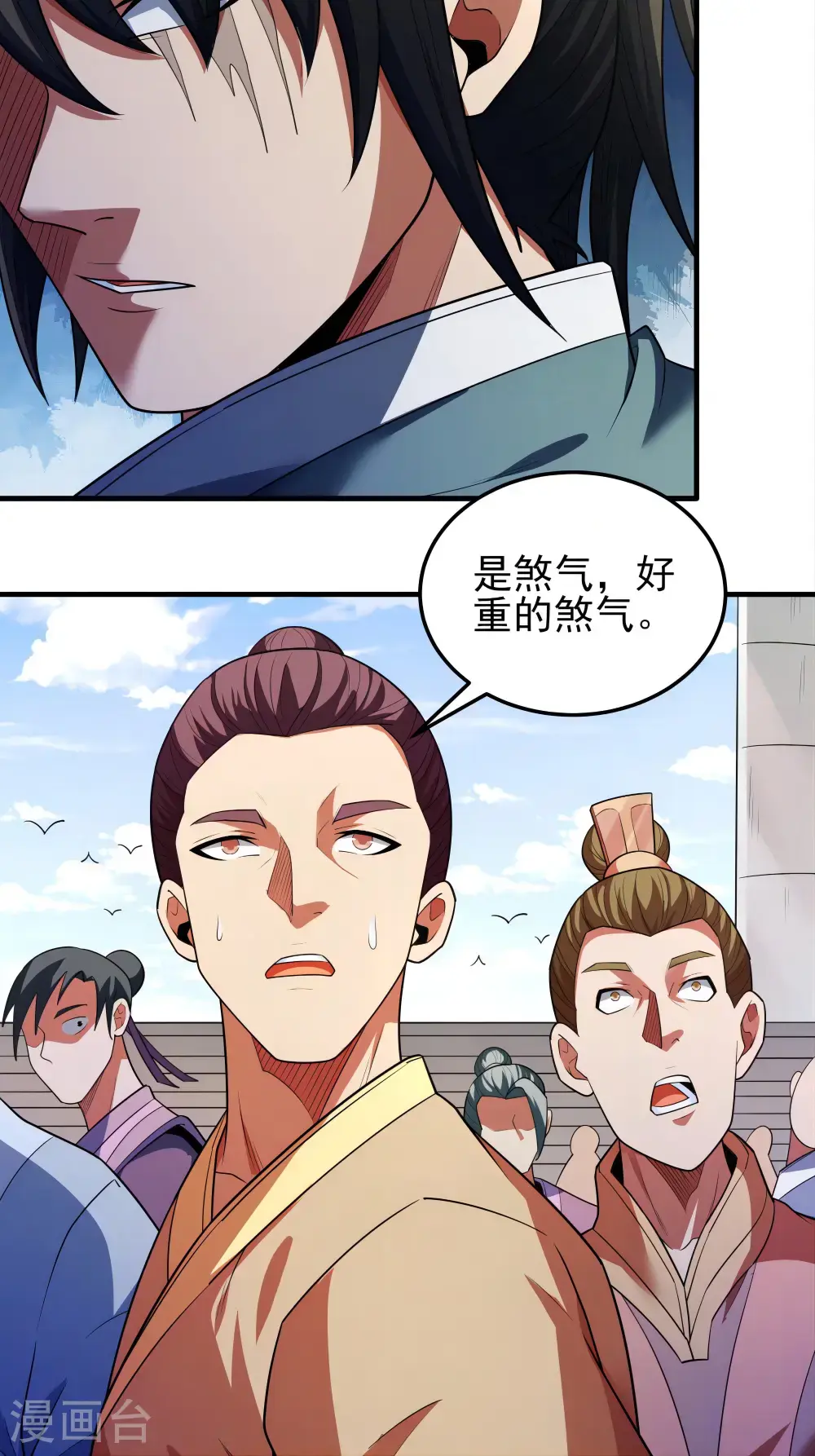 第242话3 迷城（3）20