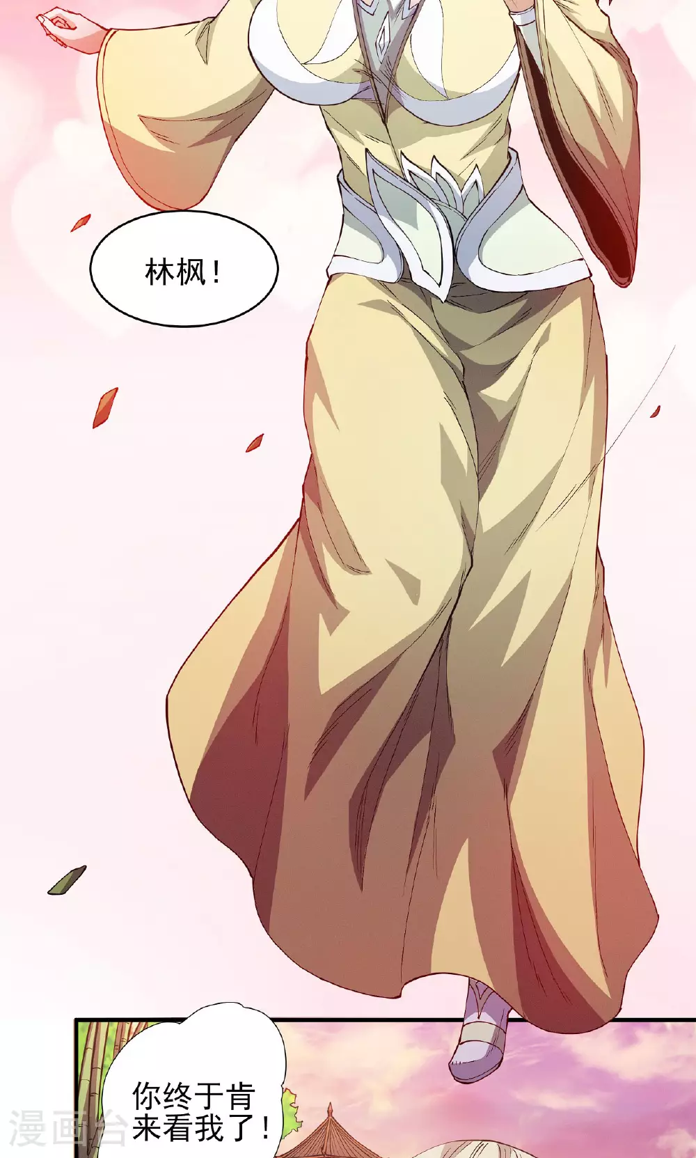 第201话1 月下美人10