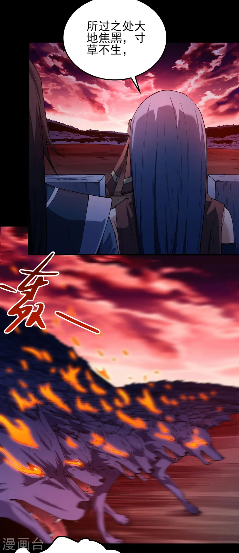 第198话1 战群7