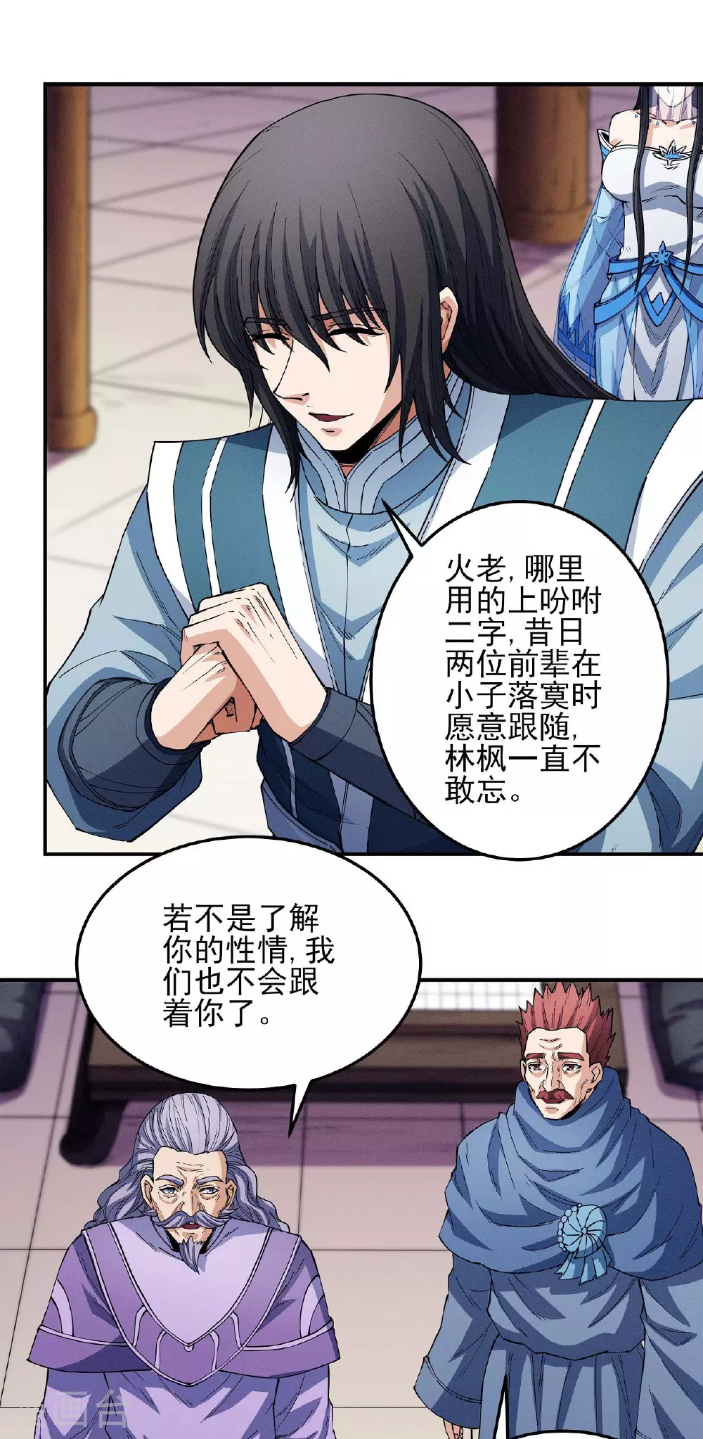 第200话2 计划15