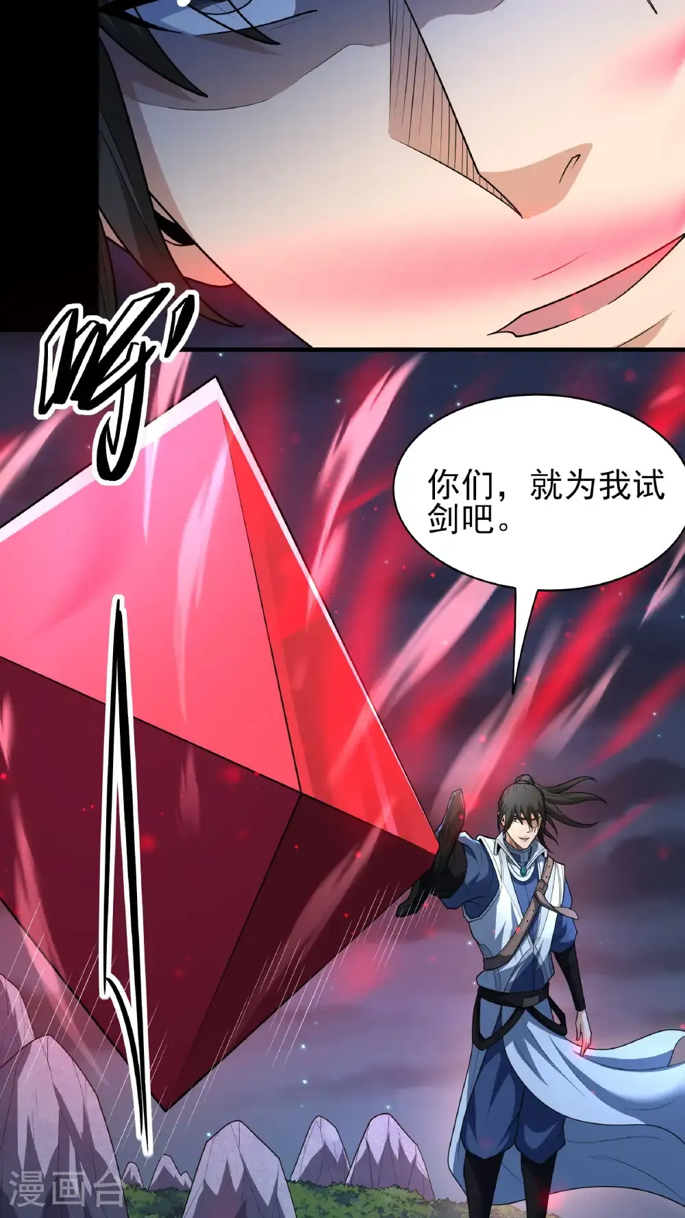 第256话1 谈话（1）4