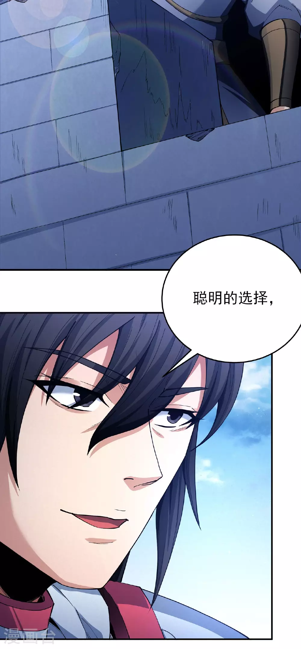 第207话2 入皇城18