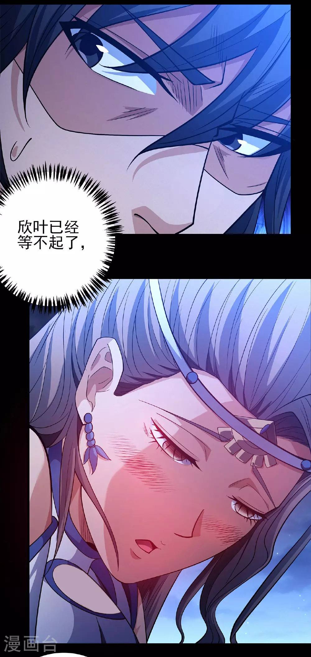 第220话1 巫山云雨（1）10
