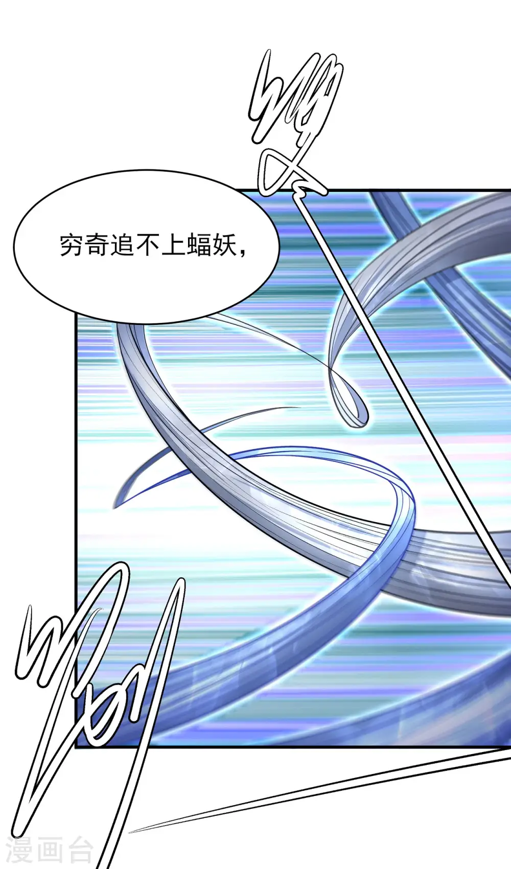 第170话2 风之律动0