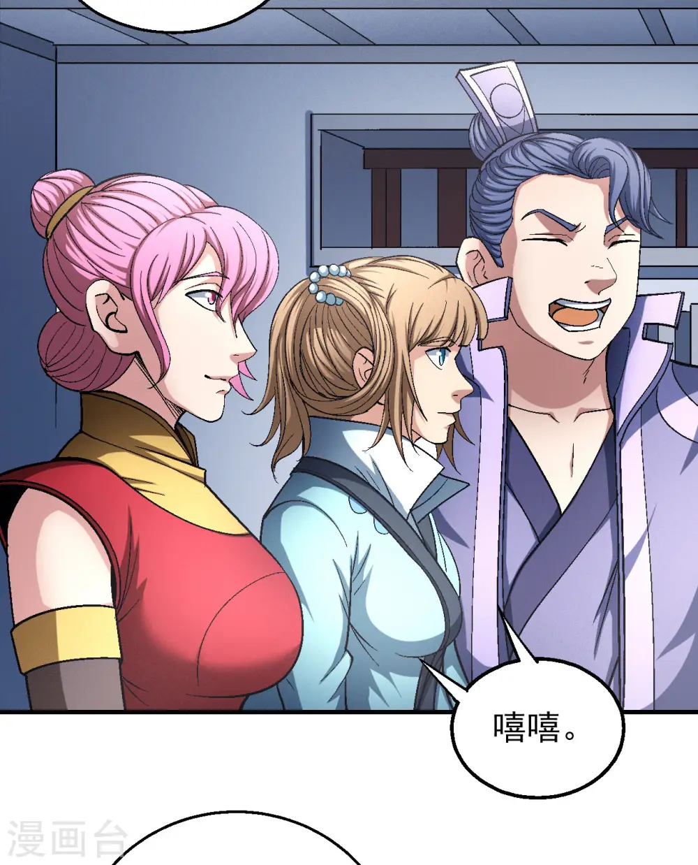 第138话1 天才时代4
