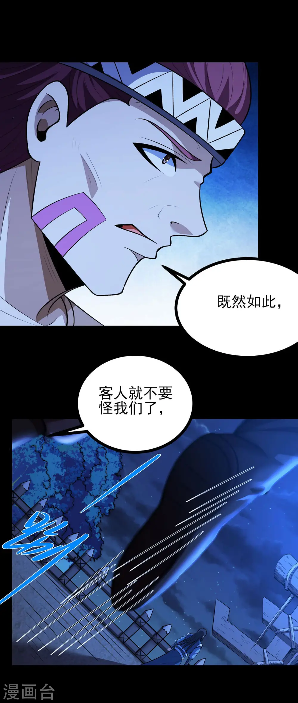 第193话3 部落21