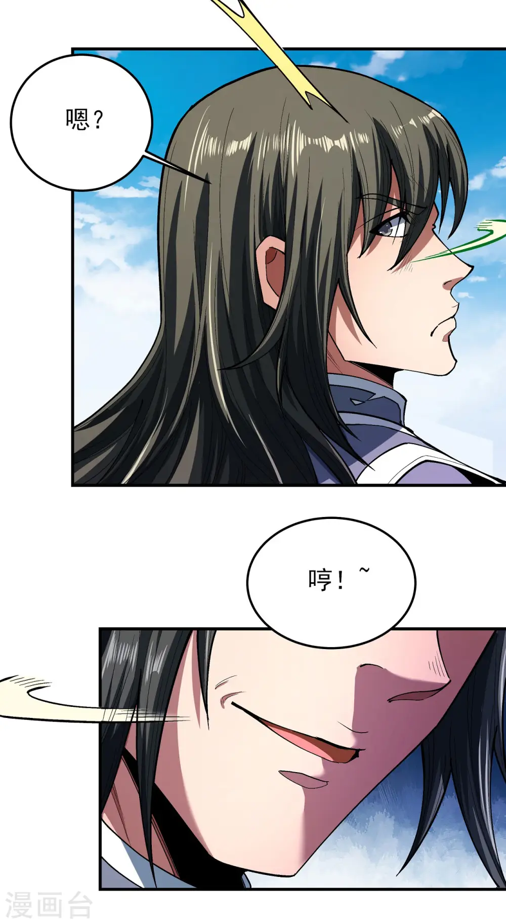 第173话3 震撼实力8