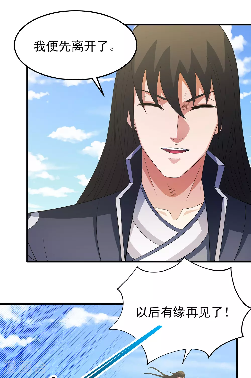 第230话3 有缘再见（3）27