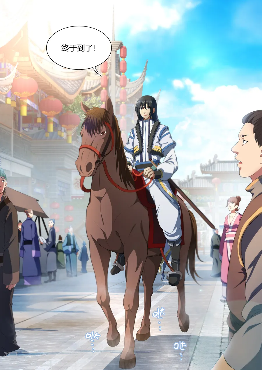 第15话3 我对你没兴趣3