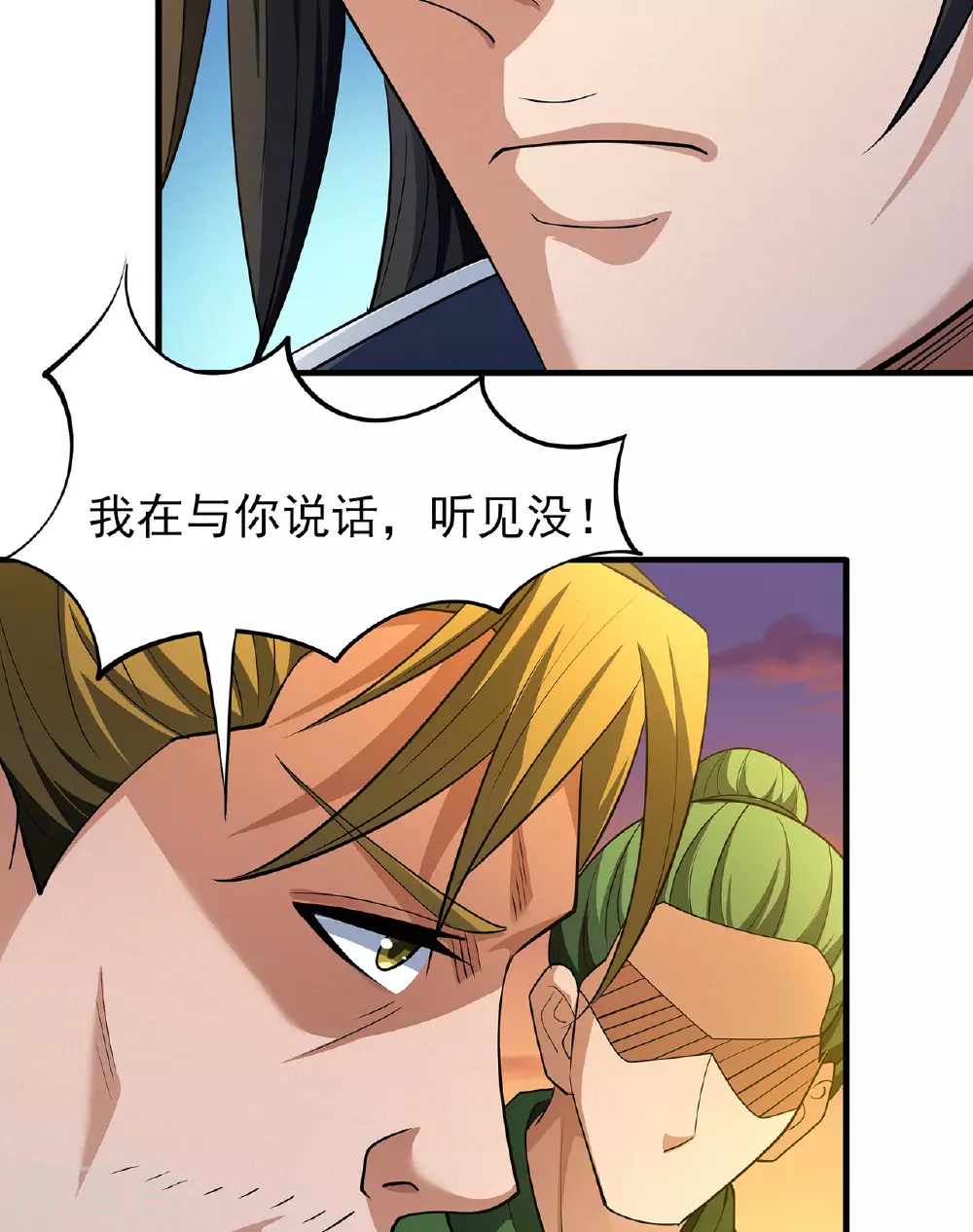 第232话3 切磋（3）17