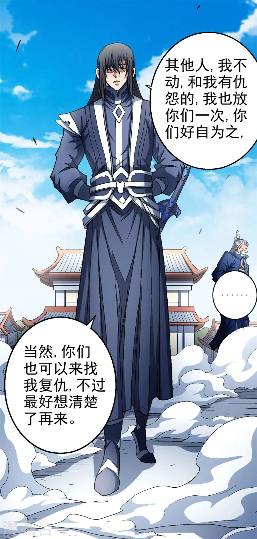 第116话1 失去26